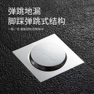 Stainless Steel Bounce Floor Drain Square Foot Type Engineering Odor-proof Floor Drain Hotel Shower Room Stainless Steel Floor Drain
