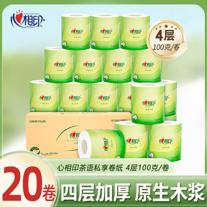 Xinxiangyin 100g Coreless Toilet Paper Roll Household Toilet Paper Bulk Wholesale Toilet Paper Xinxiangyin 100g Coreless Toilet Paper Roll Household Toilet Paper Bulk Wholesale Toilet Paper