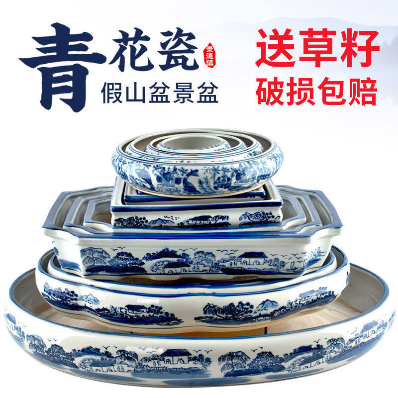 吸水石底座盆上水石假山盆景盆微景观水仙铜钱草陶瓷水培无孔花盆|undefined