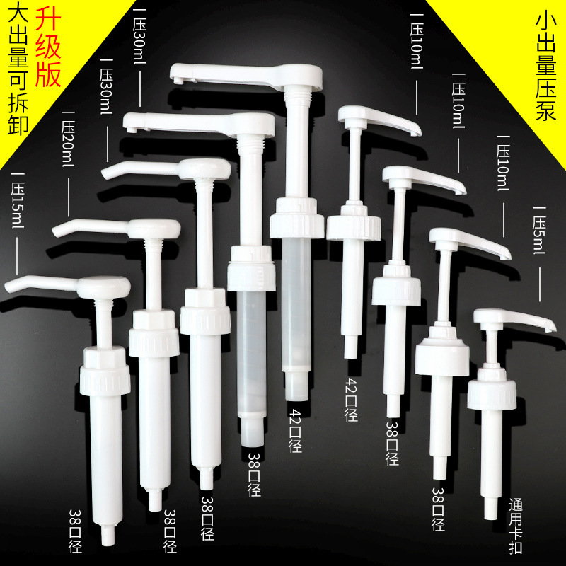 Fruit Juice Dispenser with Nozzle, Quantitative Pump, Press-Type Syrup Bottle, Squeeze Head Device, Juice, Jam, Coffee, Milk Tea Shop