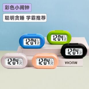 Smart Ming Bell Студенческий электронный LCD маленький будильник настольный многофункциональные часы