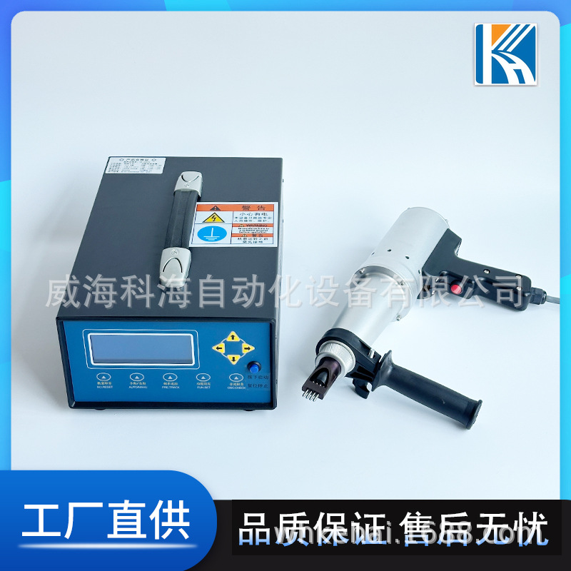 20khz焊缝应力消除超声波时效处理高频震动去应力机 超声冲击设备