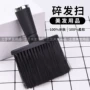 清洁美发发廊发刷软毛刷