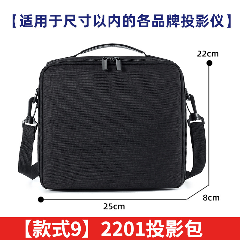 Proyector bolsa de almacenamiento portátil proyector Portátil Bolsa hombro oficina de negocios bolsa digital