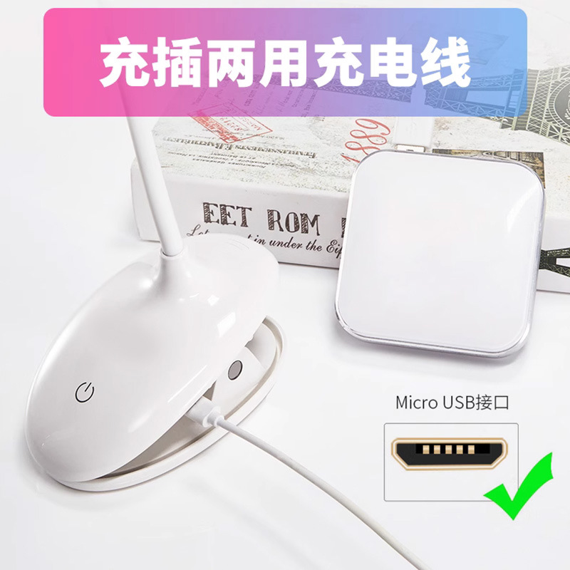 Aplicable a la belleza de la lámpara de escritorio cable de carga de cabeza plana Android cable de datos typec LED cabezal de cama cable de alimentación USB micro