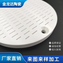 厂家直销CNC加工高精度ZrO2高韧性陶瓷耐磨筛板氧化锆陶瓷圆盘