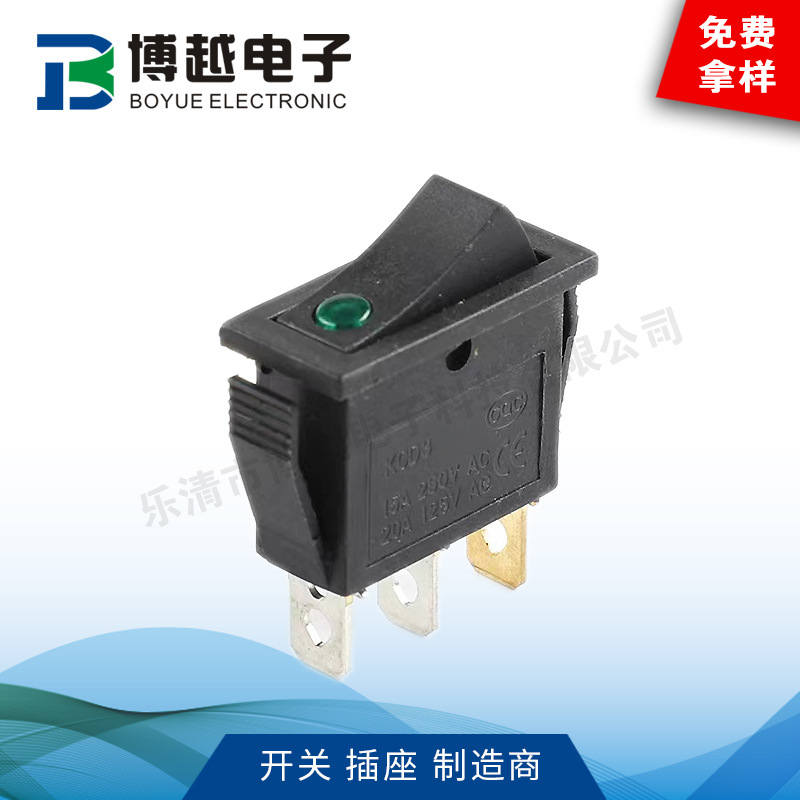 直供船型开关 KCD3猫眼绿灯LED 15*31MM2档3脚电热锅开关电源开关