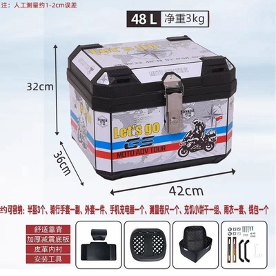 Shipping] Motorcycle Scooter Electric — Motorcycle trunk - crossbody-style-48l-black-shock-absorbing-base-lining-backrest-decals
