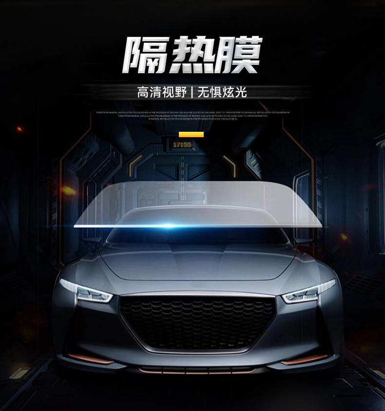 Car high insulation film glass film safety film explosion-proof film Skin Care film magnetic control Film solar film Full roll factory wholesale