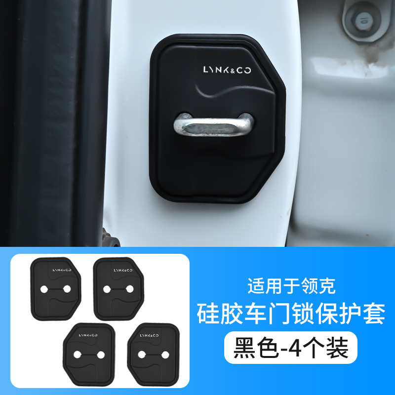 車のドアロック保護パッド車のロゴ付きドアシリコン衝撃吸収緩衝パッド保護カバーサイレント衝突防止ステッカー|undefined