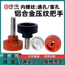 �X�Ͻ�С�����o ���ۉ��y���ֲ��P��ݽz ͨ���ֱ�ä����ñM4-M10