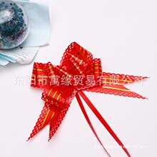 45#大号镂空蝴蝶结手拉花 三条金线拉花节日礼品包装拉花彩带厂家