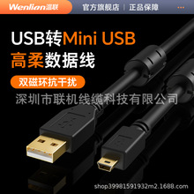 ��Ʒ�|miniUSB������T��PLC���̾��|�����Ύ��p�ŭh���ɔ_������