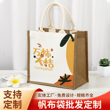 伴手礼袋麻布手提袋礼品袋饭盒包帆布棉麻袋子亚麻礼品袋手提袋