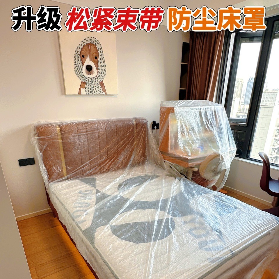一次性防尘罩松紧口办公椅按摩椅老板椅床罩透明防尘防水罩