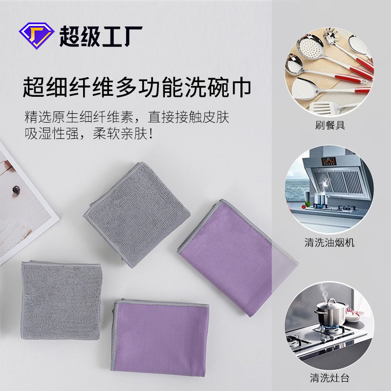 제조 업체 섬유 폴리 에스테르 브로케이드 흡수성 대형 진주 천 사각형 다기능 청소 세차 유리 천 타월 주문 제작