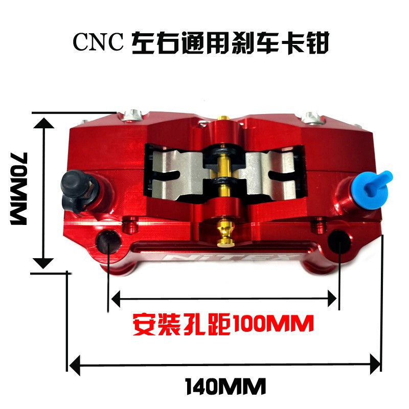 Domestic Garris Large Radiation Cnc Forged Hole Spacing 100mm Lower Pump Caliper Pair of Four Calipers Suitable for All Vehicles