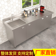 �N�����P�ˮ��ˮ�� ��ϴ�˳���̨��һ�w �������������ö���304