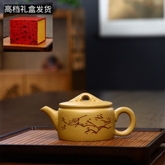 Yixing manufacturers supply raw ore gold section clay purple clay pots, all handmade large-mouth Chinese tile pots, household tea sets and teapots