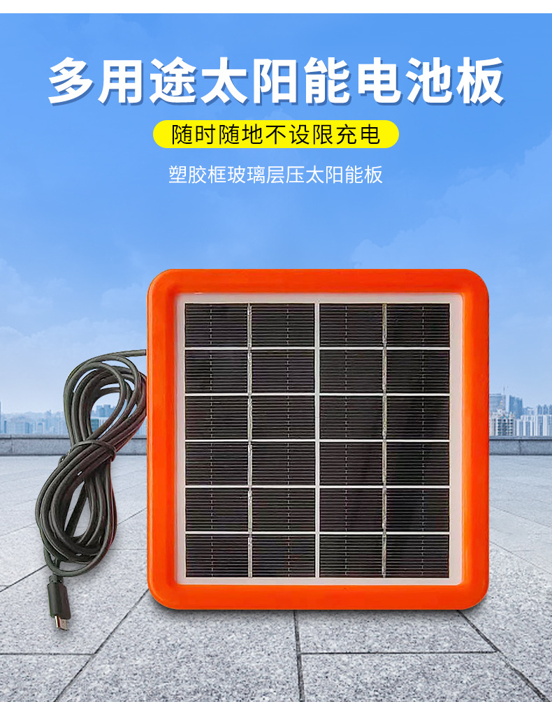 太阳能板_04.jpg