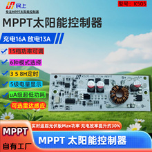 MPPT̫̫ܿ·ͶͥԺÿ̫ܟ