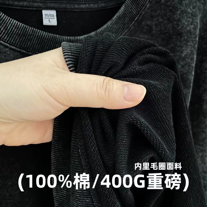 2025 otoño y invierno nuevo estilo retro de tendencia de cuello redondo marca de moda suéter hombre lavado con agua suelta hacer vieja camiseta de base al por mayor