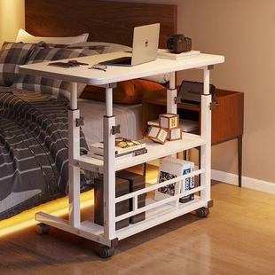 ♔ Movable Bedside Table, Home Computer Desk, Bedroom Lazy Sofa, Small Desk for Bed, Simple Adjustable Office Desk