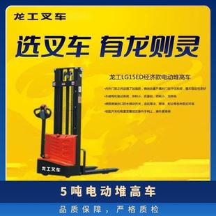 Supply Longgong LG10/15ED imported AC controller high-power compact structure one-to-one service