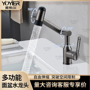 Basin Faucet Bathroom Lucky Cat Bathroom Faucet Universal Mechanical Arm Basin Wash Basin Face Wash Hot and Cold Faucet