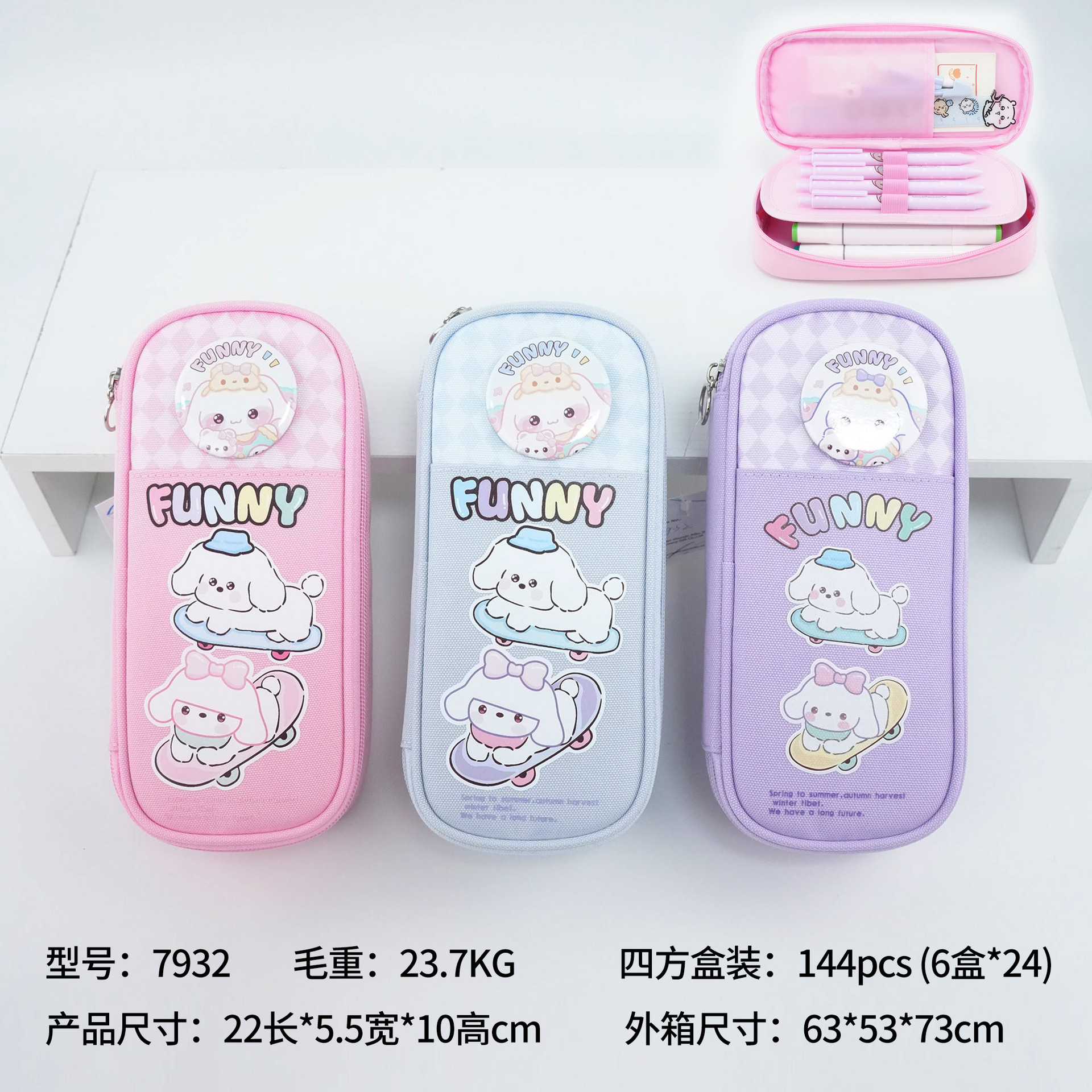 Entidad para bolsas de lápiz, caja de papelería para estudiantes de primaria, nicho de nicho, caja de lápiz simple, bolsas de lápiz de comercio exterior