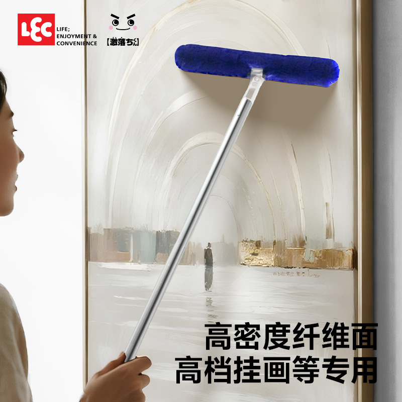 Japanese LEC high-end calligraphy and painting bookshelf vase cleaning duster, high-density fiber electrostatic dust removal, no-wash T-shaped duster