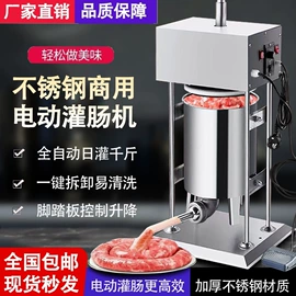 其他行业专用;炊事设备;保鲜冷藏设备