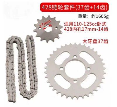 Mini Dirt Bike Sprocket, Engine: Motosiklet ləvazimatları və aksesuarları - 428hsmall-hole37-teeth-52-hole-crankset