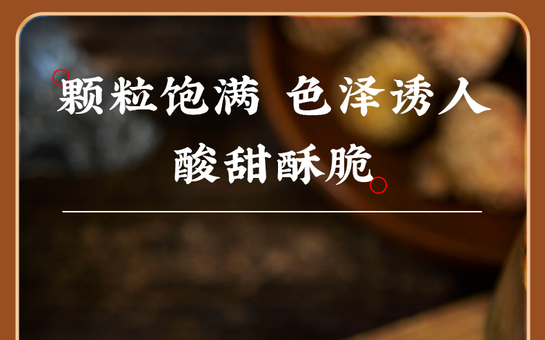 Freeze-Dried Rosa roxburghii Fruit 100g Ci Li Dried Fruit for Tea Infusions and Daily Wellness key features