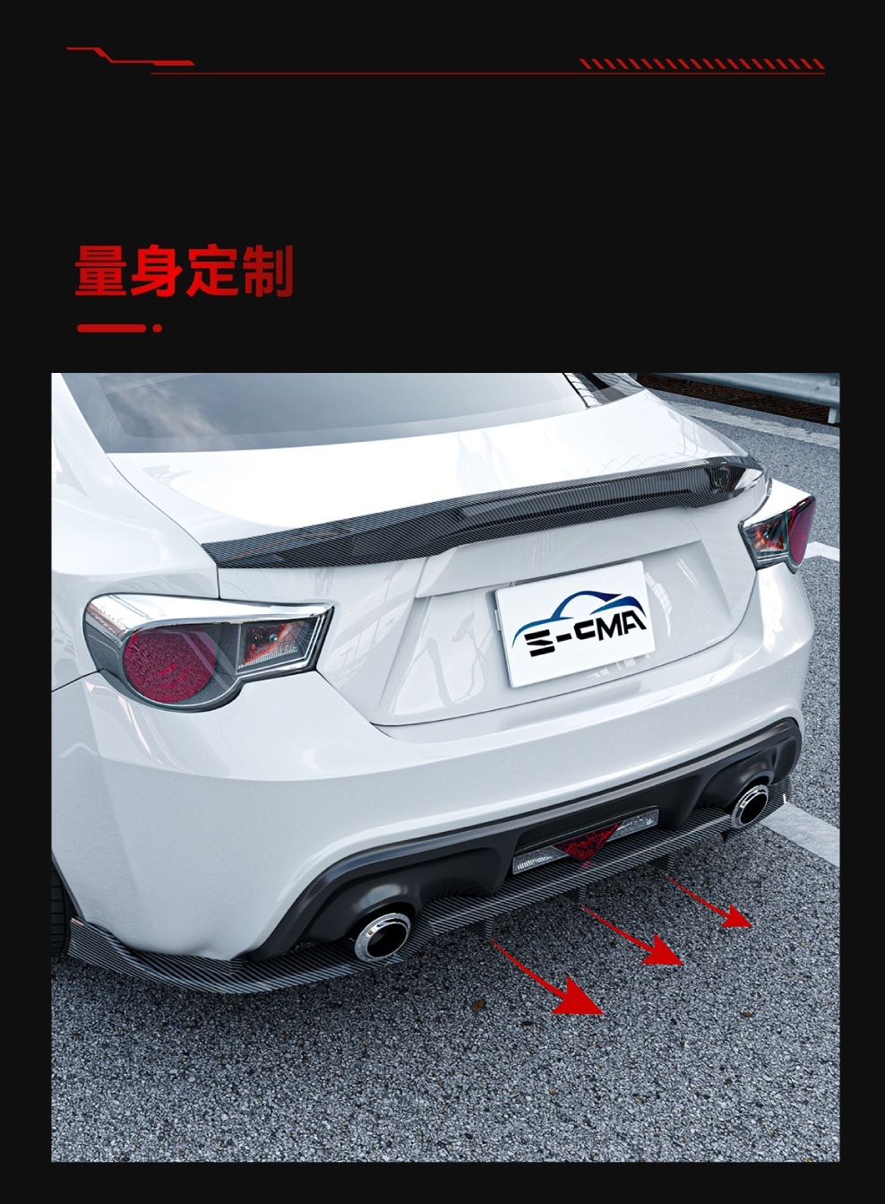 Suitable for 2013-2020 Subaru Brz Gt86 Scion Fr-S Rear Lip Modification Parts
