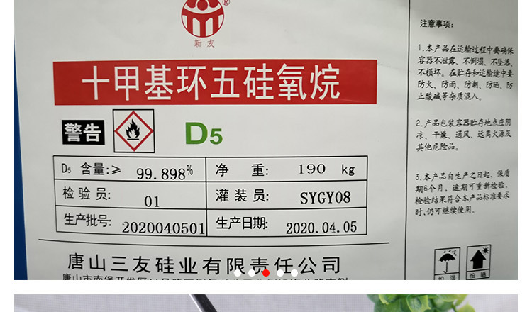 唐山三友D5详情页09.jpg