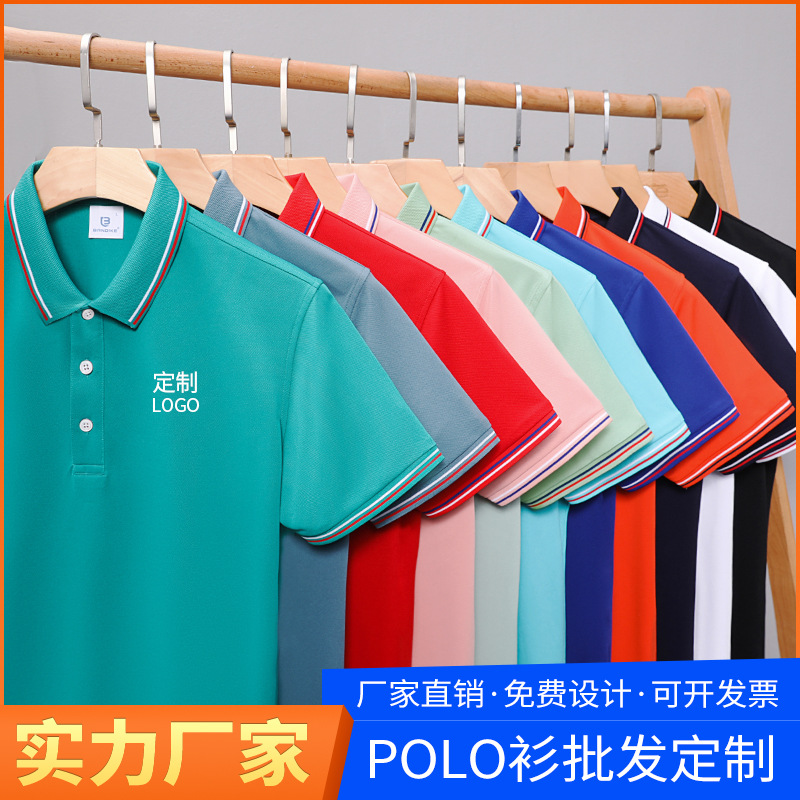 Logo personalizado polo camiseta de manga corta impresión corporativa camiseta cultural de manga corta personalizada bordada camiseta de solapa