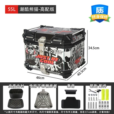 Motorcycle trunk — Motorcycle Trunk Aluminum Alloy Tail Box - 55l-trendy-panda-high-end-version-backrest-lining-stainless-steel-quick-release-plate