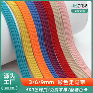 3/6/9mm��ɫ���R���ߏ��������ɾo�K�������o�Ϻڰל�]���R��