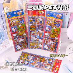 三丽鸥PET贴纸 正版凯蒂猫汉堡薯条PET贴纸儿童DIY手机壳装饰贴纸
