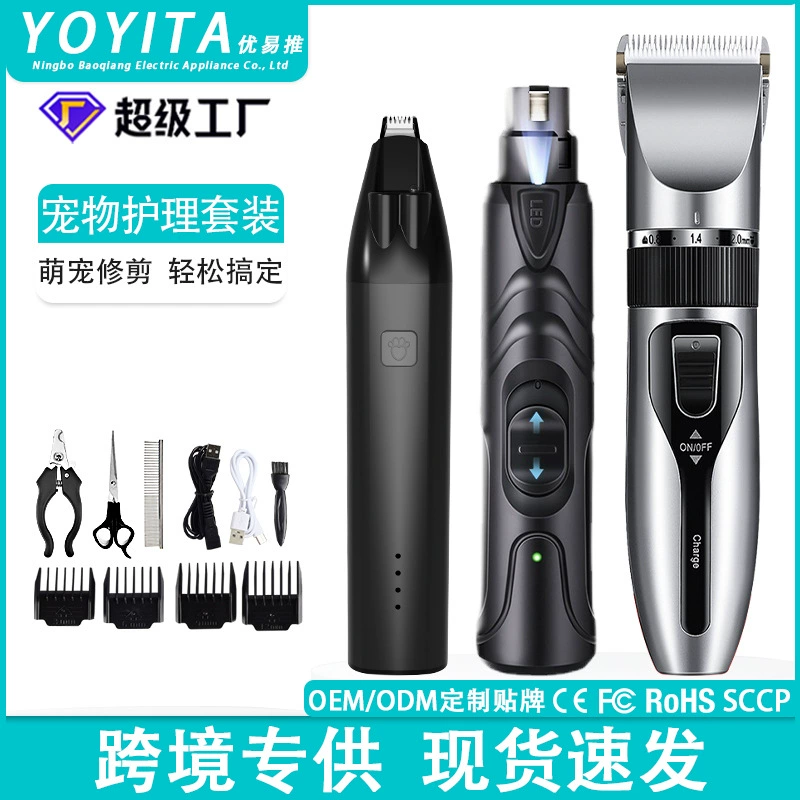 Электрический шлифовальный аппарат для ногтей кошачий котенок