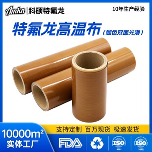 �ط����ߜز����ķ���ϩ�͜ز��F������ճ�͸ߜز�ptfe�ߜز�����