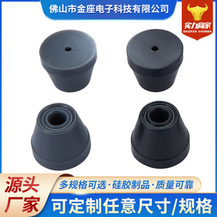Environmentally Friendly Rubber Table and Chair Shock Absorbing Silicone Foot Tapered Non-Slip Adjustable Furniture Foot Pad Increased Cushioning Adjustable Foot