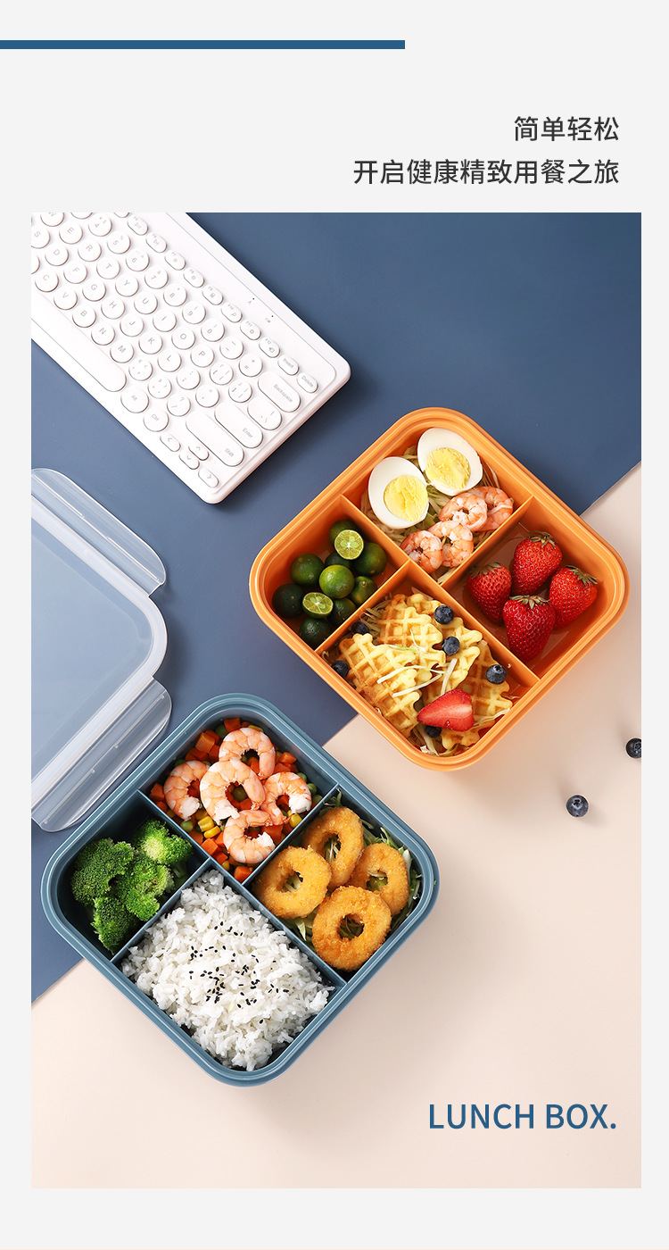 分格饭盒-详情_05_1