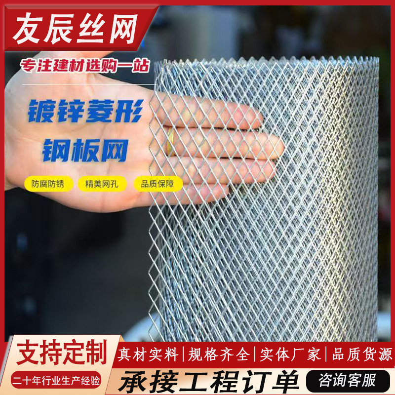 镀锌钢板网冲拉一体菱形消音网车间隔离网机械防护养殖防鼠铁丝网