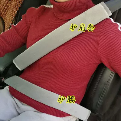 Seat belt shoulder pad, pad artifact