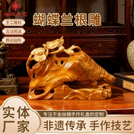 收纳盒;纸巾盒;木雕/根雕