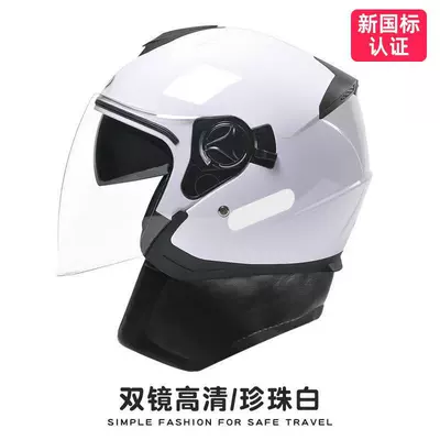 Ad Helmet for Women, Battery Motorcycle: Motosiklet kaskı (dəbilqə) - thickened-model-double-mirror-pearl-white-detachable-scarf-anti-fog-and-sunscreen