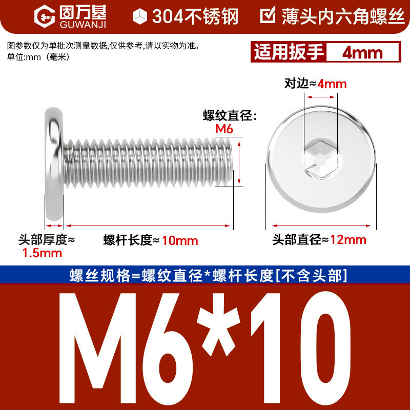 304 M6*10