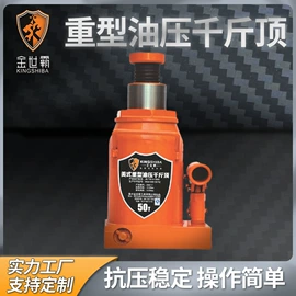 千斤顶;液压拉马;其他液压工具